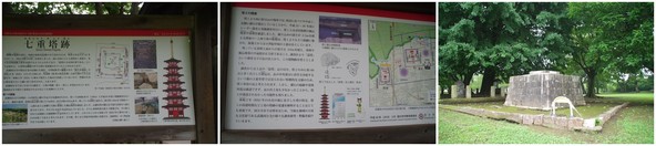 20190721_七重の塔跡.jpg