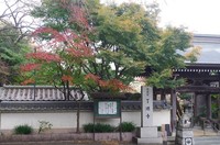 20201123_了源寺.JPG