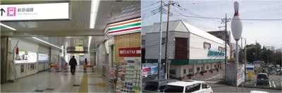20220321常盤平駅.jpg