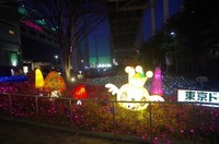 20230107_イオンモール船橋.JPG