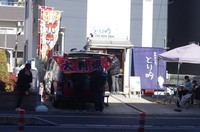 20230128_wO.JPG
