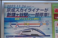 20230128_SKYLINER.JPG