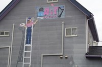 20230513_ARTJapan.JPG