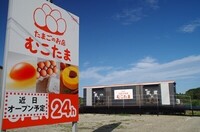 20231007_ߓOPEN.JPG