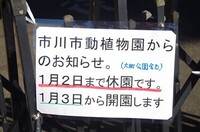 20231229_x̂m点.JPG