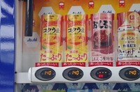 20240120_̋@.JPG