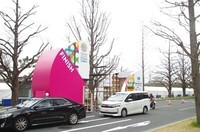 20240302_tBjbVQ[g.JPG