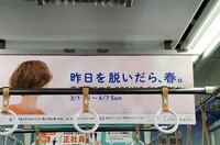 20240309_L.JPG