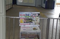 20240420_w.JPG