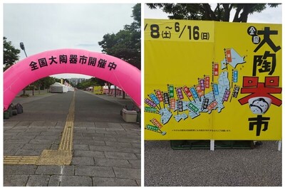 20240607_柏の葉公園.jpg