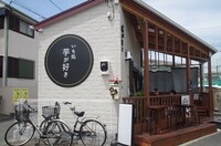 20240622_Ĉ.JPG
