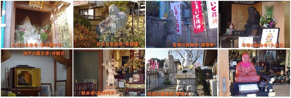 20250101_白井七福神+1.jpg