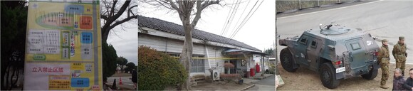 20250112_演習場.jpg