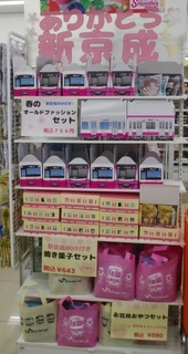 20250329_肪ƂVi.JPG
