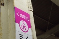20250331_w\.JPG