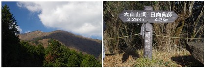 210161203_見晴台.jpg