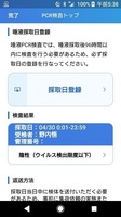 Screenshot_20210504-053833.jpg